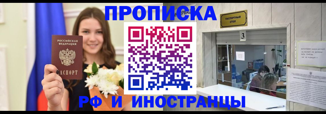 пропишу в квартире в Карпинске