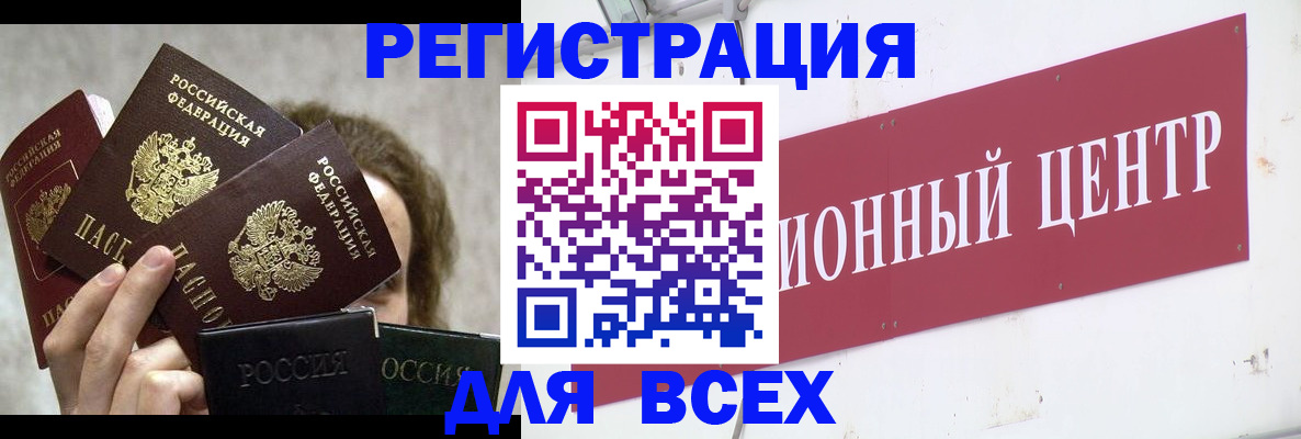 прописка для кредита в Карпинске