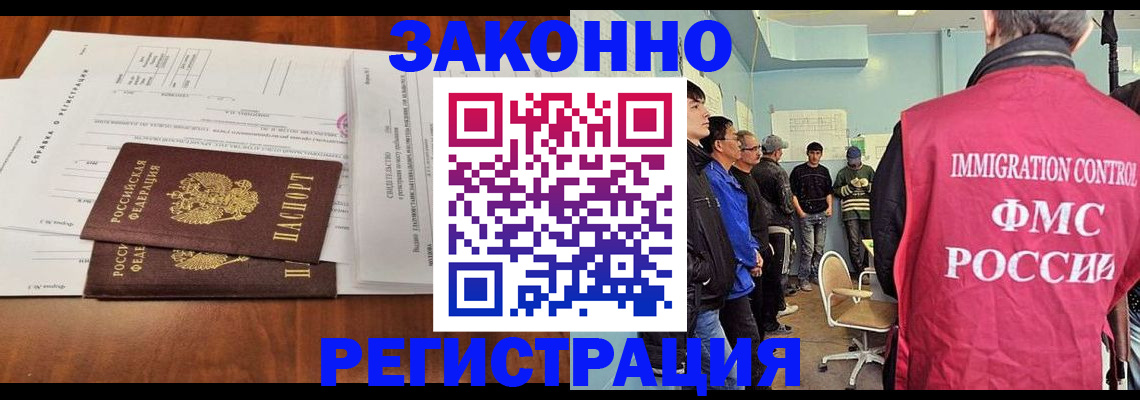 временная регистрация адрес в Карпинске